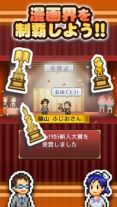 画像ギャラリー No.009のサムネイル画像 / カイロソフトがiOSアプリのセールを開催中。「名門ポケット学院2」など4タイトル
