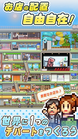 画像ギャラリー No.011のサムネイル画像 / カイロソフトがiOSアプリのセールを開催中。「名門ポケット学院2」など4タイトル