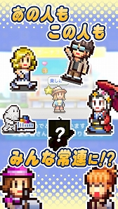 画像ギャラリー No.012のサムネイル画像 / カイロソフトがiOSアプリのセールを開催中。「名門ポケット学院2」など4タイトル