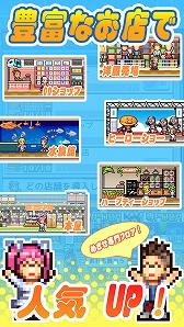 画像ギャラリー No.013のサムネイル画像 / カイロソフトがiOSアプリのセールを開催中。「名門ポケット学院2」など4タイトル