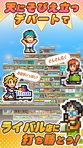 画像ギャラリー No.014のサムネイル画像 / カイロソフトがiOSアプリのセールを開催中。「名門ポケット学院2」など4タイトル