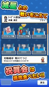 画像ギャラリー No.019のサムネイル画像 / カイロソフトがiOSアプリのセールを開催中。「名門ポケット学院2」など4タイトル