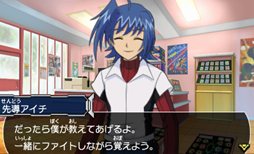 画像ギャラリー No.005のサムネイル画像 / ゲームオリジナルストーリーが楽しめる。「カードファイト!! ヴァンガード ライド トゥ ビクトリー」,ニンテンドー3DS用として2013年春に発売