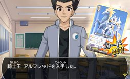 画像ギャラリー No.007のサムネイル画像 / ゲームオリジナルストーリーが楽しめる。「カードファイト!! ヴァンガード ライド トゥ ビクトリー」,ニンテンドー3DS用として2013年春に発売