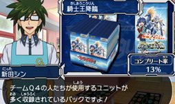 画像ギャラリー No.008のサムネイル画像 / ゲームオリジナルストーリーが楽しめる。「カードファイト!! ヴァンガード ライド トゥ ビクトリー」,ニンテンドー3DS用として2013年春に発売