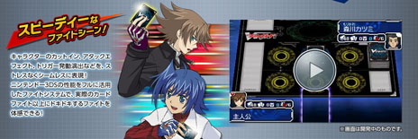 画像ギャラリー No.001のサムネイル画像 / 「カードファイト!! ヴァンガード ライド トゥ ビクトリー!!」公式サイトが本日オープン。「新春トリオ祭2013」にプレイアブル出展されることも明らかに