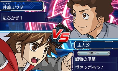 画像ギャラリー No.005のサムネイル画像 / 「カードファイト!! ヴァンガード ライド トゥ ビクトリー!!」，公式Twitterがスタート
