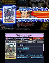 画像ギャラリー No.006のサムネイル画像 / 「カードファイト!! ヴァンガード ライド トゥ ビクトリー!!」，公式Twitterがスタート