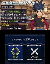 画像ギャラリー No.008のサムネイル画像 / 「カードファイト!! ヴァンガード ライド トゥ ビクトリー!!」，公式Twitterがスタート