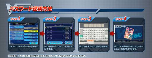 画像ギャラリー No.002のサムネイル画像 / 「ヴァンガード ライド トゥ ビクトリー!!」特別なカードやアイテムの情報を公開