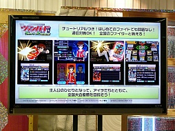 画像ギャラリー No.005のサムネイル画像 / 三森すずこさんも登場した「カードファイト!! ヴァンガード戦略発表会2013春」レポート。3DS版やスマホ版の最新情報も満載