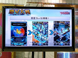 画像ギャラリー No.009のサムネイル画像 / 三森すずこさんも登場した「カードファイト!! ヴァンガード戦略発表会2013春」レポート。3DS版やスマホ版の最新情報も満載