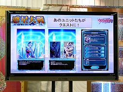 画像ギャラリー No.010のサムネイル画像 / 三森すずこさんも登場した「カードファイト!! ヴァンガード戦略発表会2013春」レポート。3DS版やスマホ版の最新情報も満載