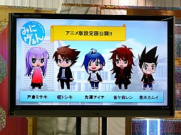 画像ギャラリー No.018のサムネイル画像 / 三森すずこさんも登場した「カードファイト!! ヴァンガード戦略発表会2013春」レポート。3DS版やスマホ版の最新情報も満載