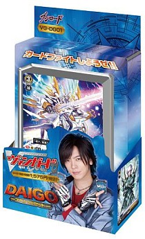 画像ギャラリー No.001のサムネイル画像 / 「ヴァンガード」,DAIGOさんの実写カードが入ったデッキが6月1日発売