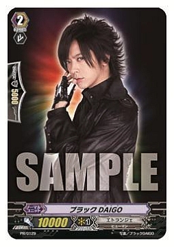 画像ギャラリー No.003のサムネイル画像 / 「ヴァンガード」,DAIGOさんの実写カードが入ったデッキが6月1日発売
