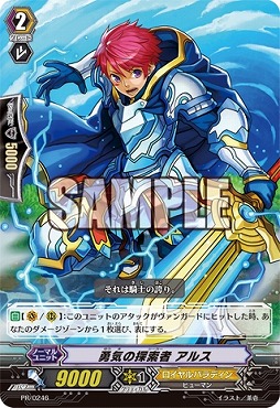 画像ギャラリー No.003のサムネイル画像 / 「劇場版カードファイト!! ヴァンガード」，特典付き前売券を8月9日に発売