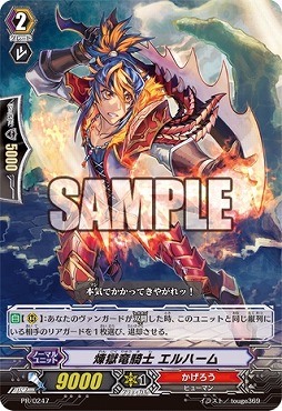 画像ギャラリー No.004のサムネイル画像 / 「劇場版カードファイト!! ヴァンガード」，特典付き前売券を8月9日に発売