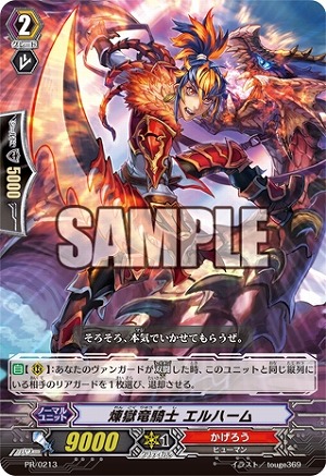 画像ギャラリー No.005のサムネイル画像 / 「劇場版カードファイト!! ヴァンガード」，特典付き前売券を8月9日に発売