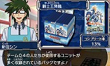 カードファイト!! ヴァンガード ライド トゥ ビクトリー!!
