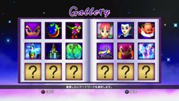 画像ギャラリー No.002のサムネイル画像 / セガサターンで人気を博した「NiGHTS into dreams...」がPS3とXbox 360のダウンロード専用タイトルとして復活。PS3版は10月4日,Xbox 360版は10月5日に配信開始