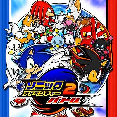 画像ギャラリー No.010のサムネイル画像 / ドリームキャスト版「ソニックアドベンチャー2」がダウンロード専用タイトルとして復活。PS3版は10月4日，Xbox 360版は10月5日に配信が決定