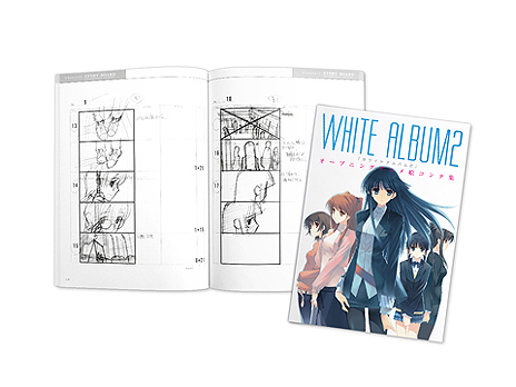 画像ギャラリー No.005のサムネイル画像 / 「WHITE ALBUM2 幸せの向こう側」,プレミアムエディション用の特製パッケージを公開。公式サイトは期間限定でプレミアムエディション仕様に