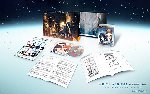 画像ギャラリー No.007のサムネイル画像 / 「WHITE ALBUM2 幸せの向こう側」,プレミアムエディション用の特製パッケージを公開。公式サイトは期間限定でプレミアムエディション仕様に