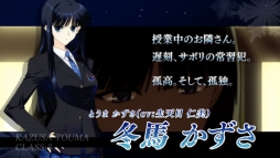 画像ギャラリー No.006のサムネイル画像 / 「WHITE ALBUM2 幸せの向こう側」のプロモーションムービーが公開。多数のイベントCGのほか，登場キャラのさまざまなセリフや挿入歌が収録