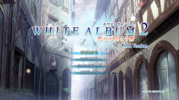画像ギャラリー No.001のサムネイル画像 / PS3「WHITE ALBUM2」の体験版が本日配信開始。セーブデータは製品版へ引き継ぎ可能