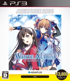 画像ギャラリー No.002のサムネイル画像 / 社会に全力で立ち向かいたい人のための，PS3「WHITE ALBUM2」インタビュー。シナリオ・丸戸史明氏，原画・なかむらたけし氏に聞く，その思惑