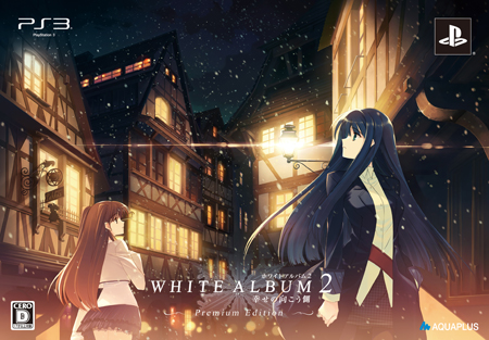 画像ギャラリー No.029のサムネイル画像 / 社会に全力で立ち向かいたい人のための,PS3「WHITE ALBUM2」インタビュー。シナリオ・丸戸史明氏,原画・なかむらたけし氏に聞く,その思惑