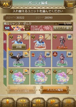 画像ギャラリー No.017のサムネイル画像 / Mobage「夢幻戦紀ドラゴノア」事前登録開始。サービス開始は今秋を予定