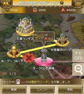 画像ギャラリー No.018のサムネイル画像 / Mobage「夢幻戦紀ドラゴノア」事前登録開始。サービス開始は今秋を予定