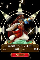 画像ギャラリー No.005のサムネイル画像 / 「夢幻戦紀ドラゴノア」先行体験会レポート。ドラゴノアは1週間限りのチームが鍵となるスポーツライクな陣取りRPGだ