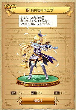 画像ギャラリー No.007のサムネイル画像 / 「夢幻戦紀ドラゴノア」先行体験会レポート。ドラゴノアは1週間限りのチームが鍵となるスポーツライクな陣取りRPGだ