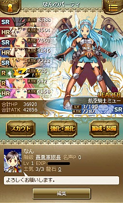 画像ギャラリー No.008のサムネイル画像 / 「夢幻戦紀ドラゴノア」先行体験会レポート。ドラゴノアは1週間限りのチームが鍵となるスポーツライクな陣取りRPGだ