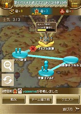 画像ギャラリー No.013のサムネイル画像 / 「夢幻戦紀ドラゴノア」先行体験会レポート。ドラゴノアは1週間限りのチームが鍵となるスポーツライクな陣取りRPGだ