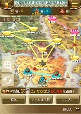 画像ギャラリー No.014のサムネイル画像 / 「夢幻戦紀ドラゴノア」先行体験会レポート。ドラゴノアは1週間限りのチームが鍵となるスポーツライクな陣取りRPGだ