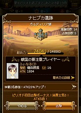 画像ギャラリー No.015のサムネイル画像 / 「夢幻戦紀ドラゴノア」先行体験会レポート。ドラゴノアは1週間限りのチームが鍵となるスポーツライクな陣取りRPGだ