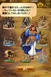 画像ギャラリー No.016のサムネイル画像 / 「夢幻戦紀ドラゴノア」先行体験会レポート。ドラゴノアは1週間限りのチームが鍵となるスポーツライクな陣取りRPGだ