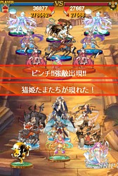 画像ギャラリー No.017のサムネイル画像 / 「夢幻戦紀ドラゴノア」先行体験会レポート。ドラゴノアは1週間限りのチームが鍵となるスポーツライクな陣取りRPGだ