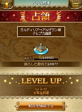 画像ギャラリー No.018のサムネイル画像 / 「夢幻戦紀ドラゴノア」先行体験会レポート。ドラゴノアは1週間限りのチームが鍵となるスポーツライクな陣取りRPGだ
