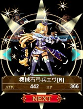 画像ギャラリー No.022のサムネイル画像 / 「夢幻戦紀ドラゴノア」先行体験会レポート。ドラゴノアは1週間限りのチームが鍵となるスポーツライクな陣取りRPGだ