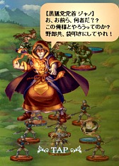 画像ギャラリー No.023のサムネイル画像 / 「夢幻戦紀ドラゴノア」先行体験会レポート。ドラゴノアは1週間限りのチームが鍵となるスポーツライクな陣取りRPGだ