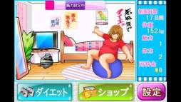 ダイエットクエスト〜減量の魔術師〜