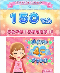 画像ギャラリー No.004のサムネイル画像 / ニンテンドー3DS用ソフト「ピカピカナース物語2」のゲーム内容が公開に。「わんニャンどうぶつ病院2」との連動もあり