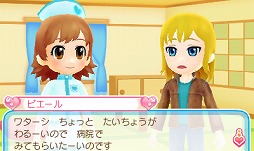 画像ギャラリー No.006のサムネイル画像 / ニンテンドー3DS用ソフト「ピカピカナース物語2」のゲーム内容が公開に。「わんニャンどうぶつ病院2」との連動もあり