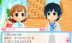 画像ギャラリー No.009のサムネイル画像 / ニンテンドー3DS用ソフト「ピカピカナース物語2」のゲーム内容が公開に。「わんニャンどうぶつ病院2」との連動もあり