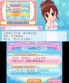 画像ギャラリー No.002のサムネイル画像 / 「ピカピカナース物語2」の体験版が本日配信開始。ナースになりきって病院内での2つのお仕事を体験しよう